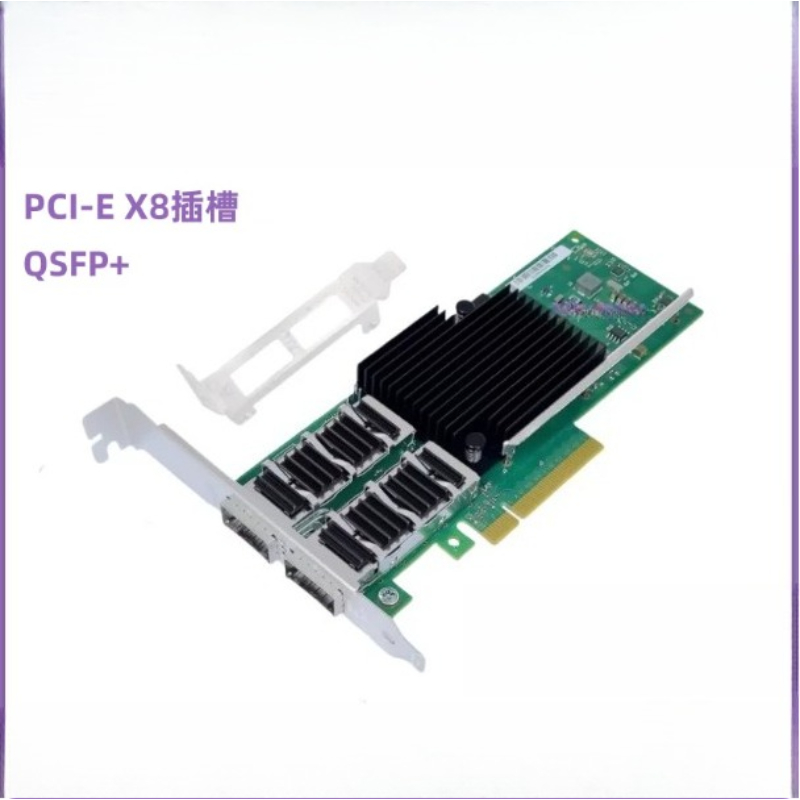 Dual Port 40Gbe Pcie Nic - Karta sieciowa Intel XL710-QDA2 Dual Port