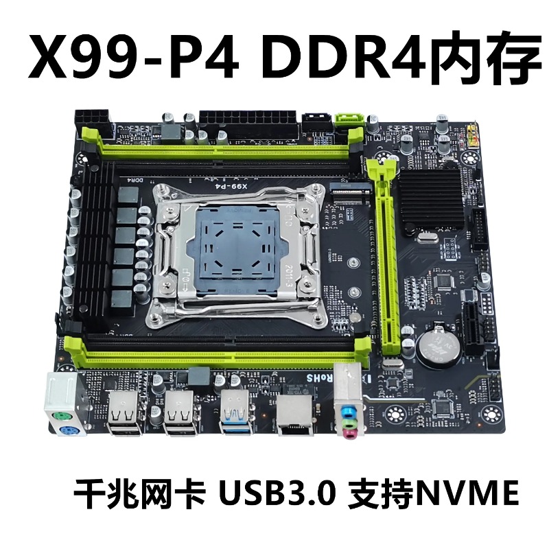 Płyta główna X99 do komputera  – E5 2696 V3 recenzja i cena