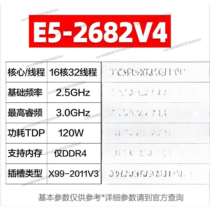Dla E5 2680 2682 2683 2686 269 – E5 2699 V4 recenzja i cena