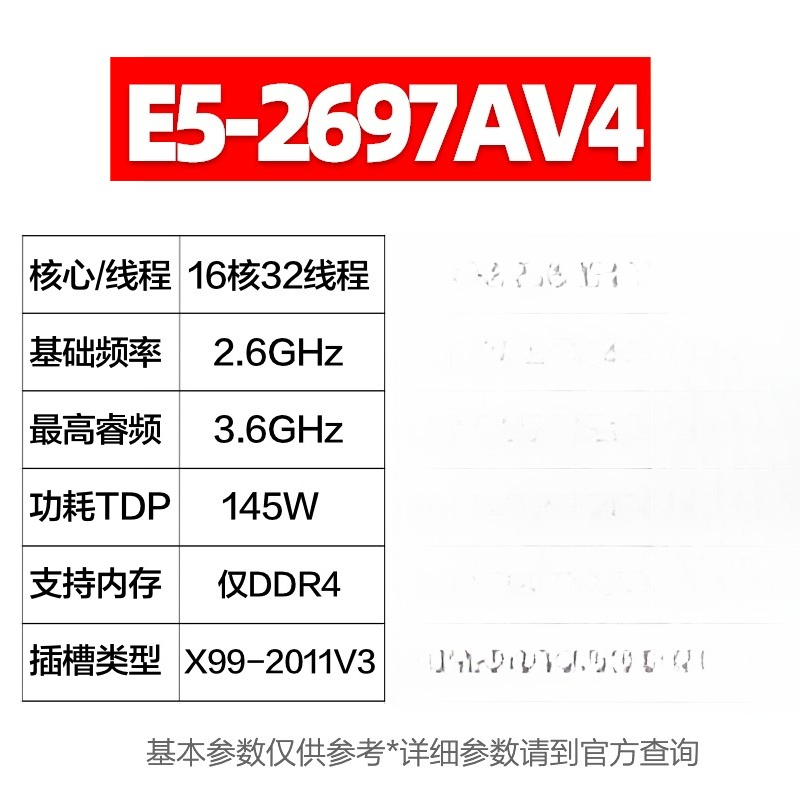 Dla E5 2680 2682 2683 2686 269 – E5 2699 V4 recenzja i cena