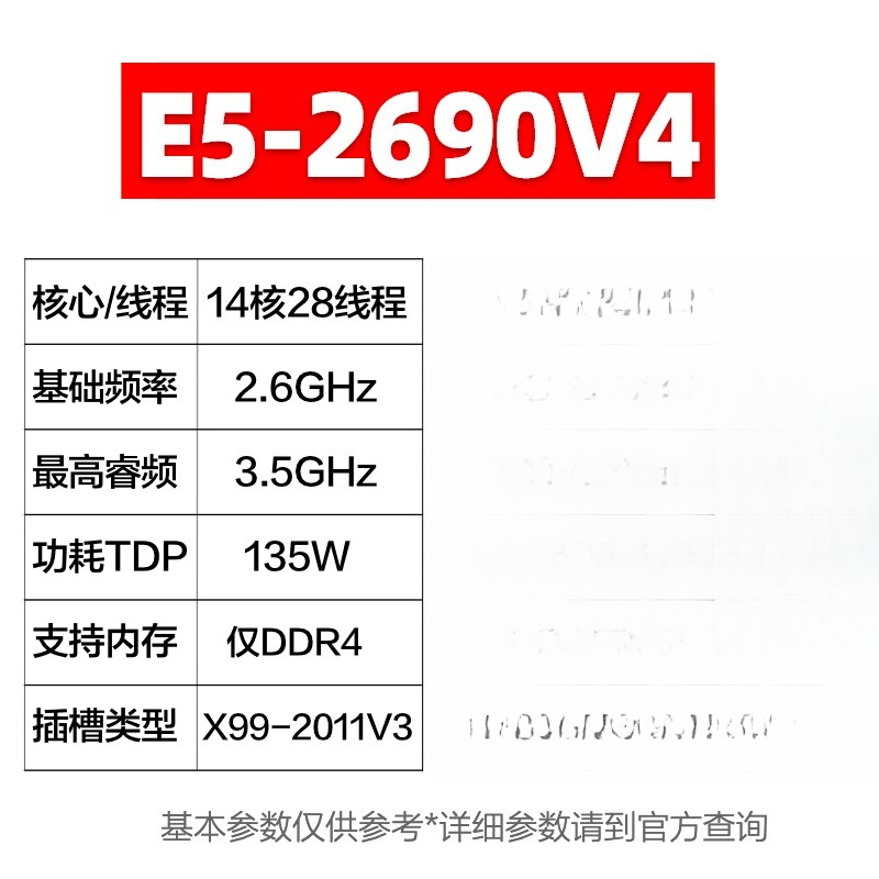 Dla E5 2680 2682 2683 2686 269 – E5 2699 V4 recenzja i cena