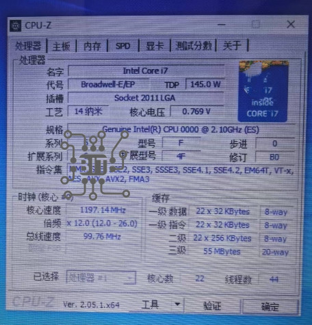 Używany procesor Xeon ES wersj – E5 2699 V4 recenzja i cena