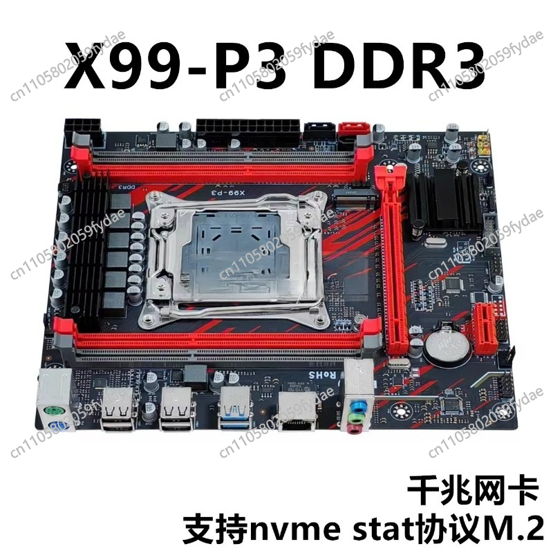 Nowa płyta główna X99 do kompu – E5 2696 V3 recenzja i cena